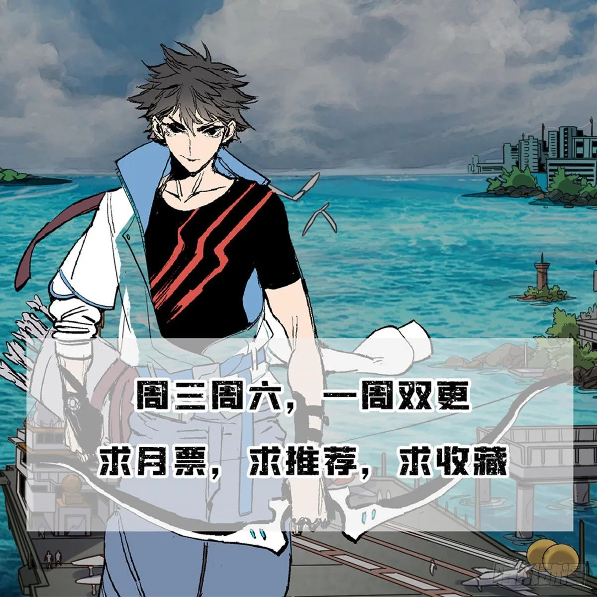 15 没有退路！ 第27页
