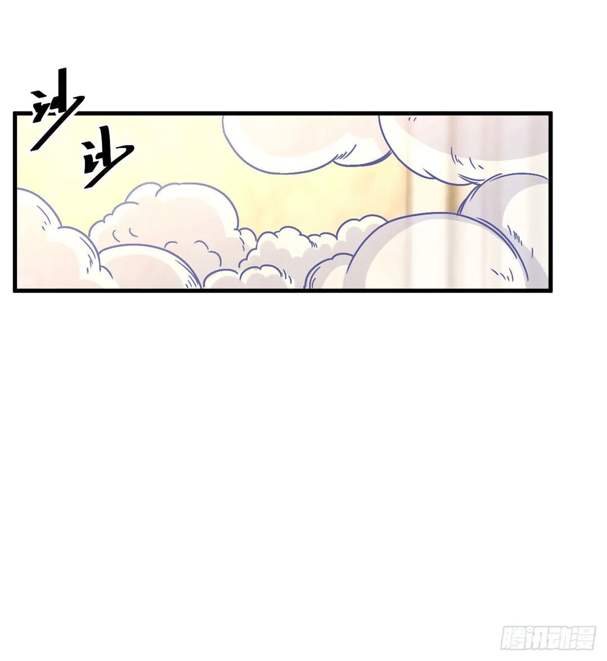 16 无敌密令 第27页