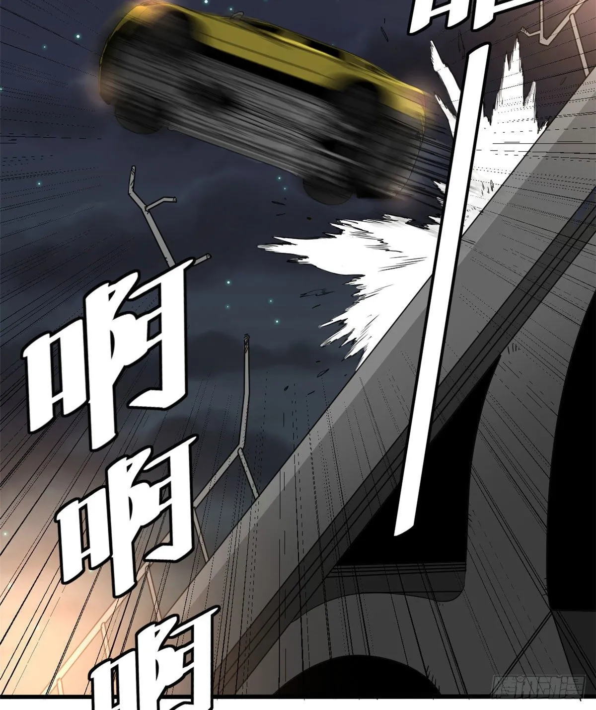 17 盯上墨穷 第26页