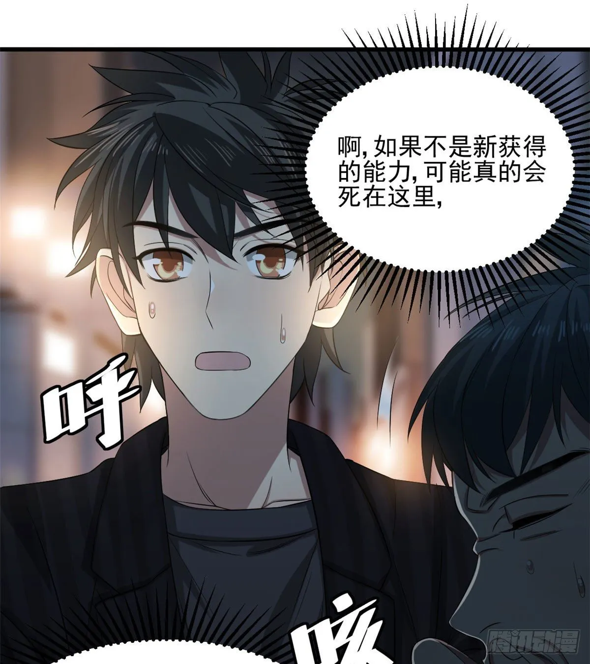 18 蓝白社 第10页
