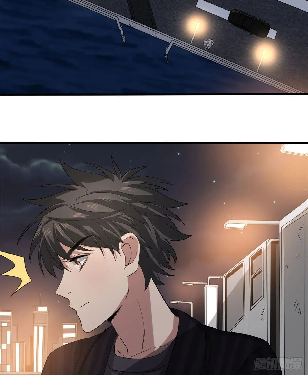 18 蓝白社 第19页