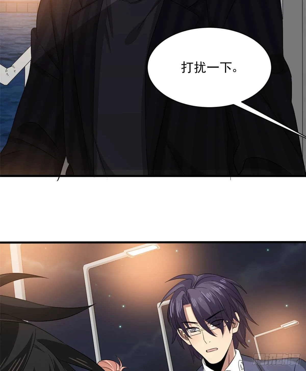 18 蓝白社 第20页