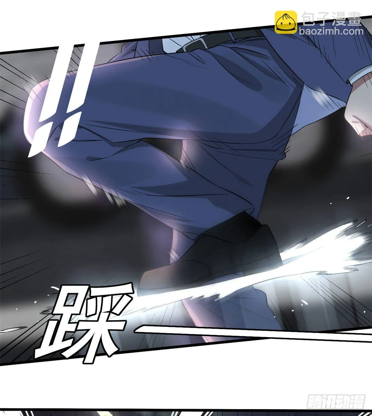18 蓝白社 第29页