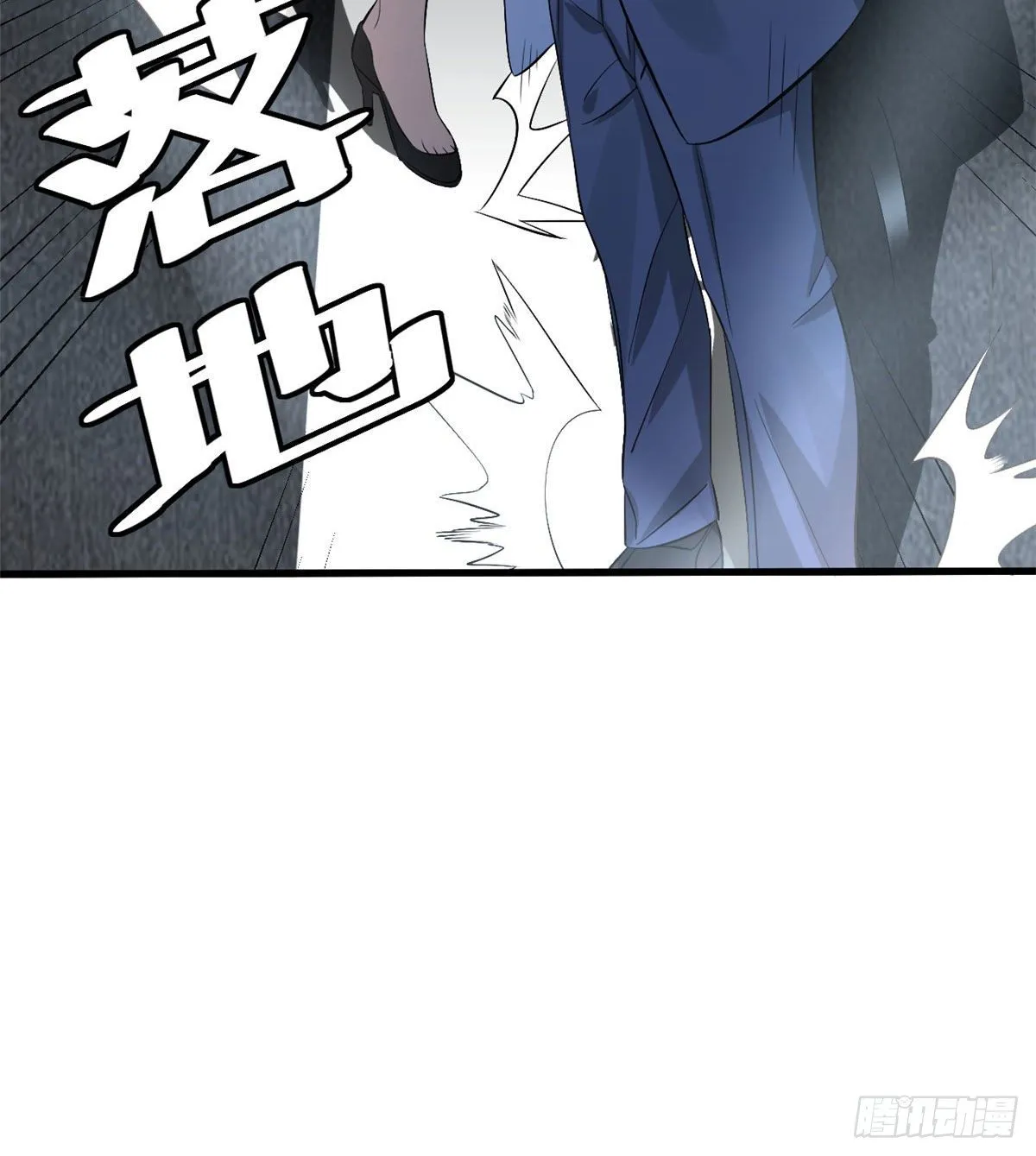 18 蓝白社 第34页