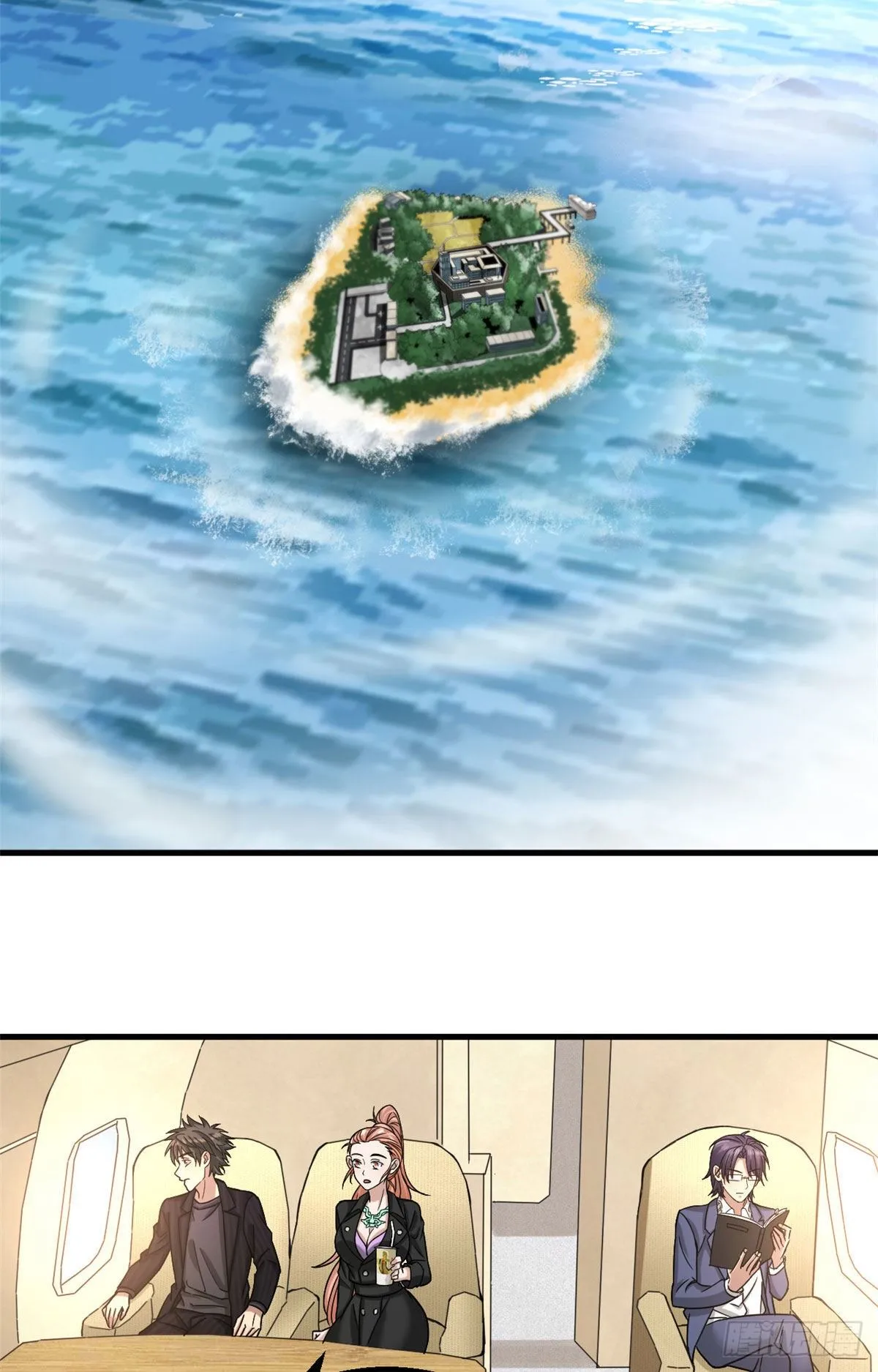 20 萌岛 第3页
