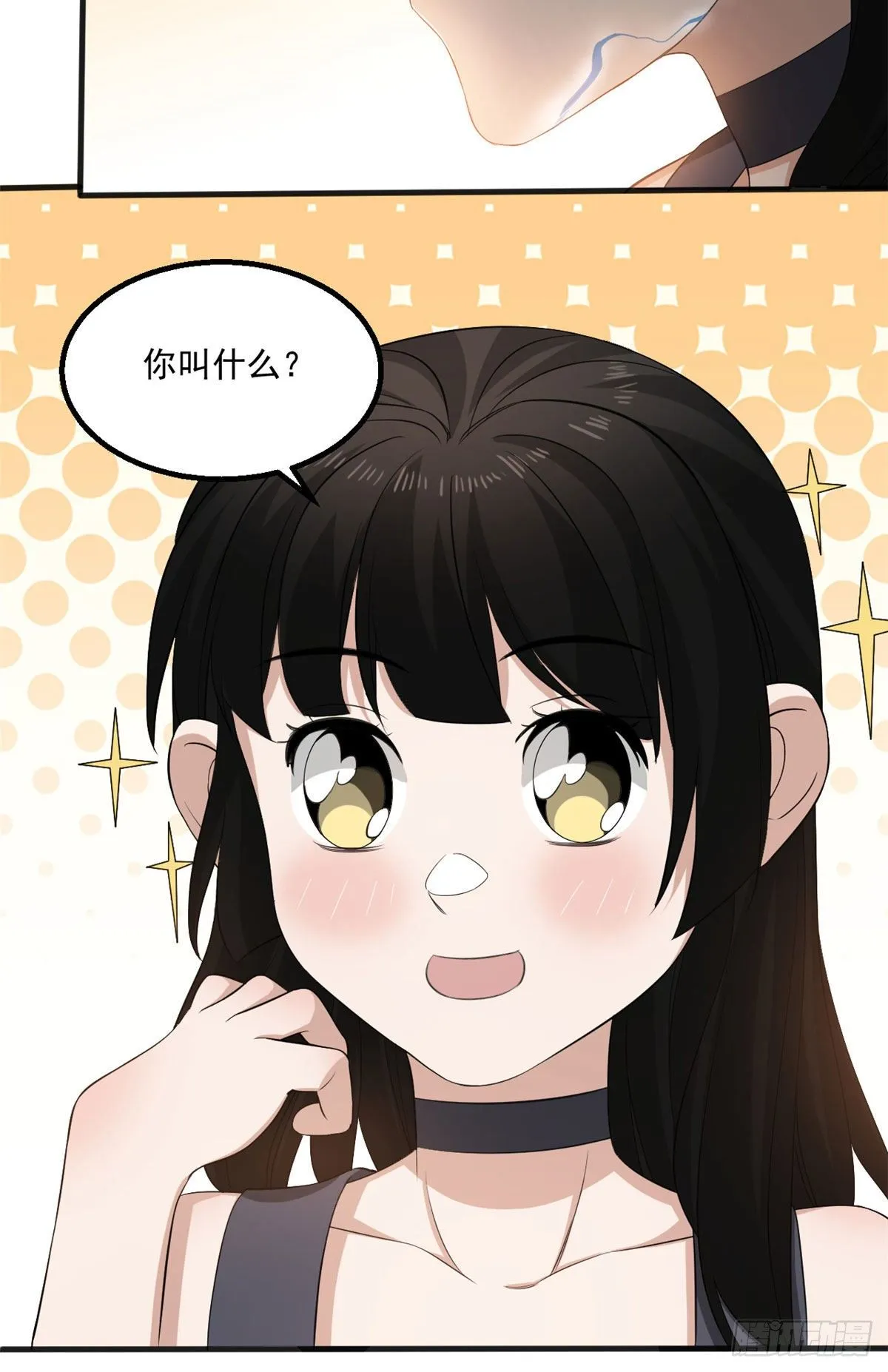 21 我们的世界 第25页