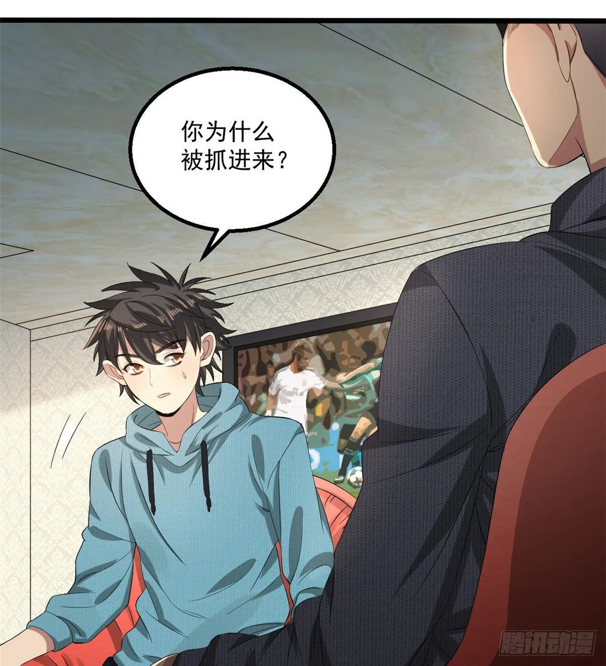 22 你愿意吗？ 第2页