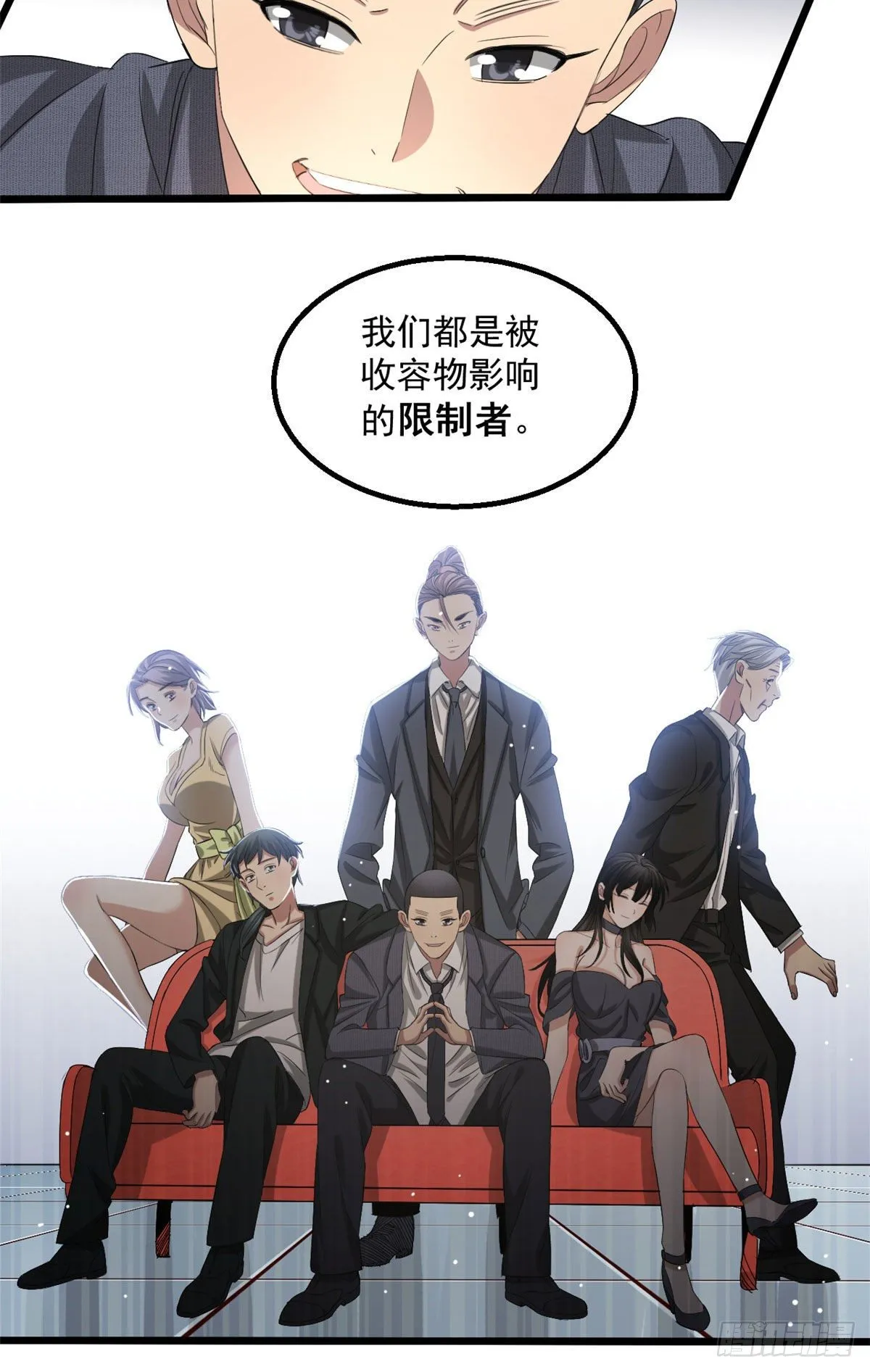22 你愿意吗？ 第13页