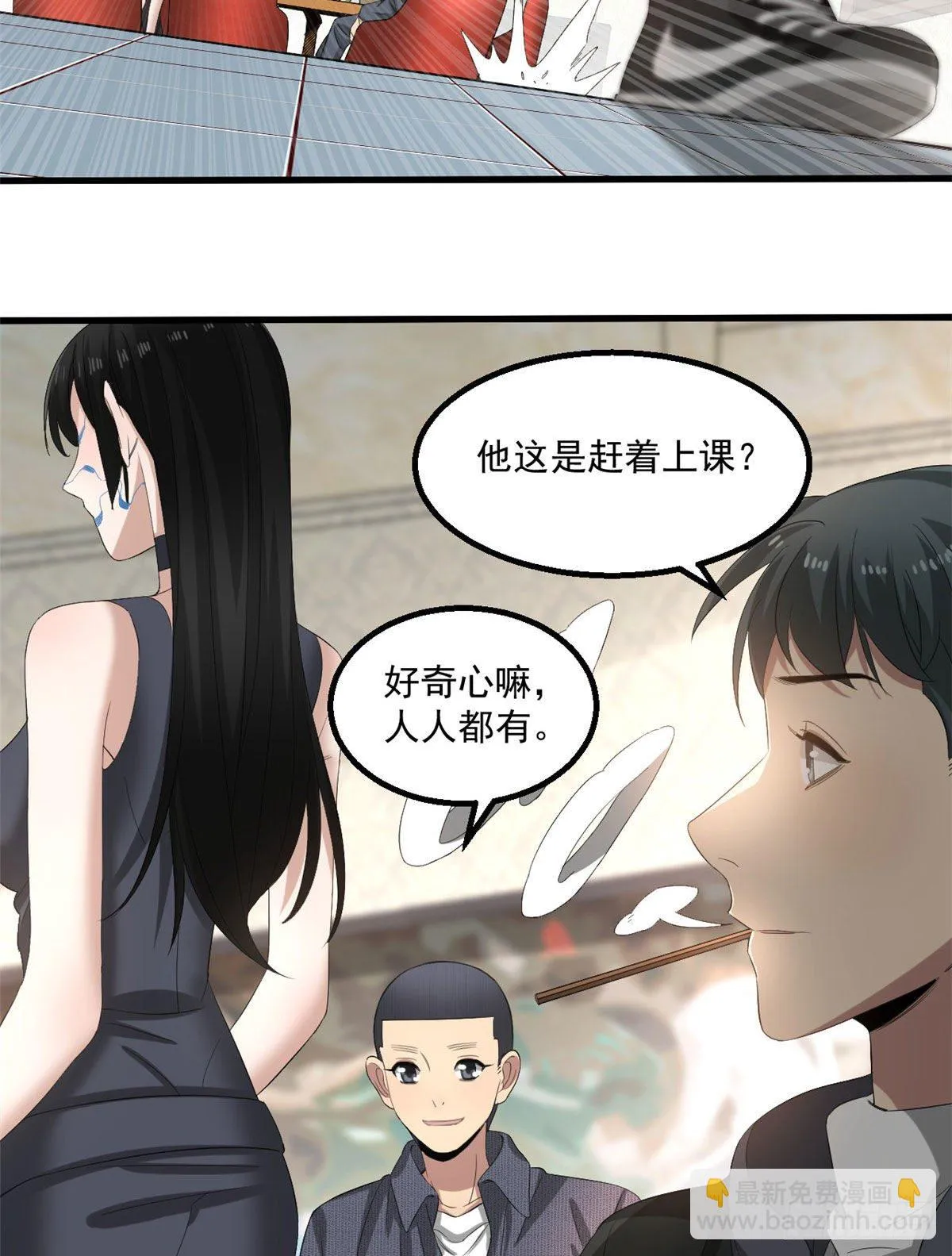22 你愿意吗？ 第18页