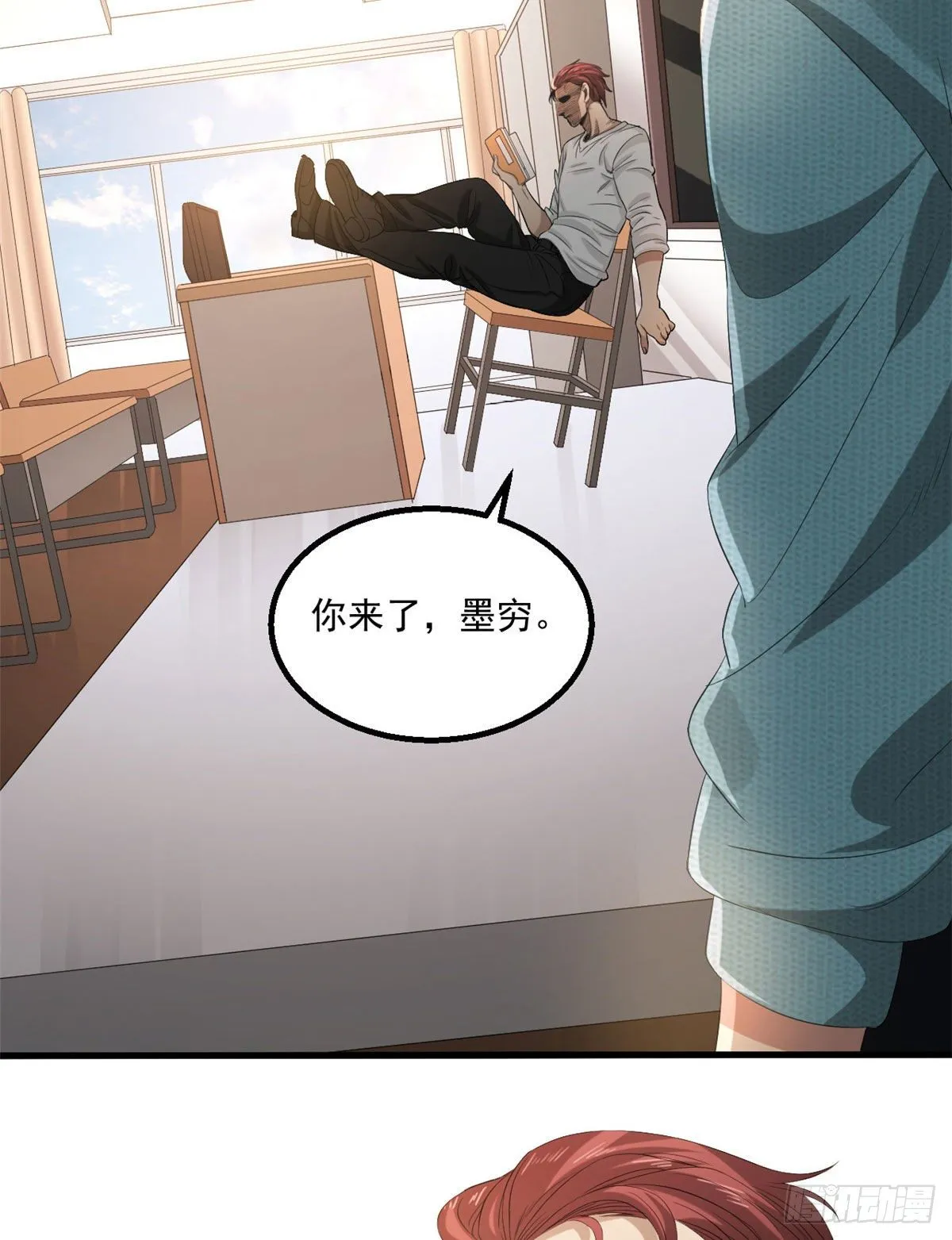 22 你愿意吗？ 第22页