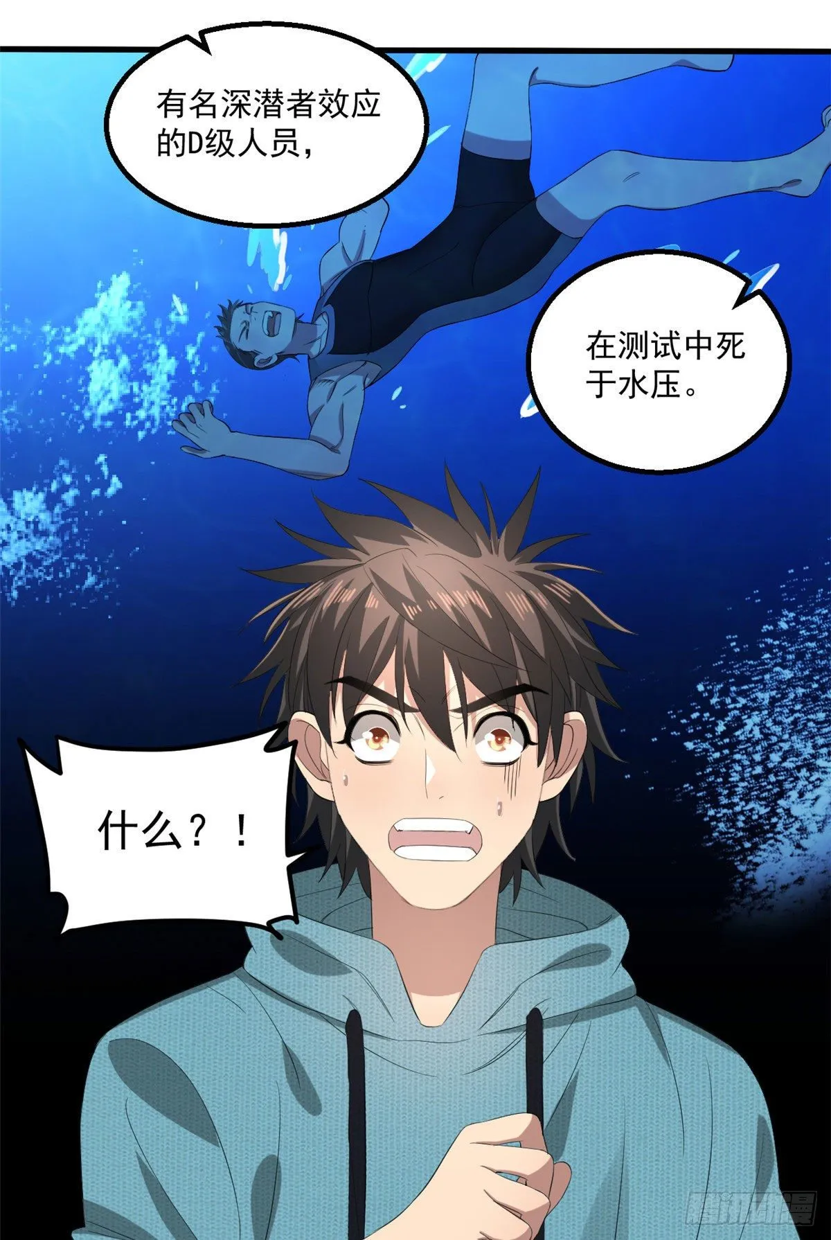 22 你愿意吗？ 第26页