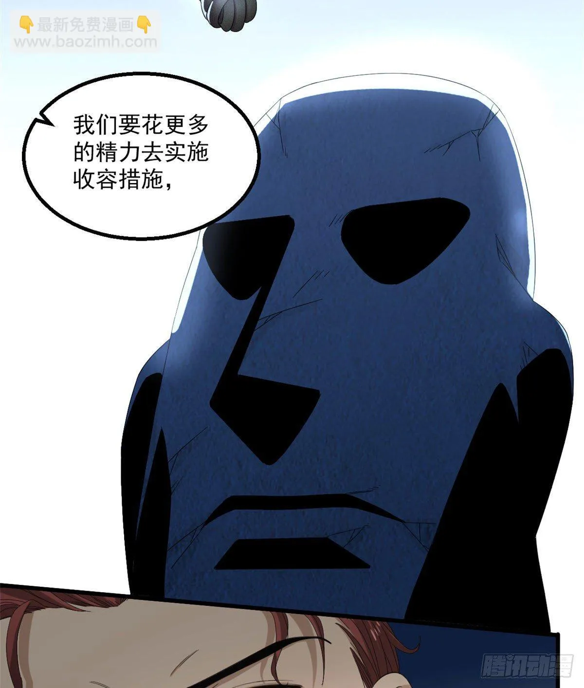 22 你愿意吗？ 第34页
