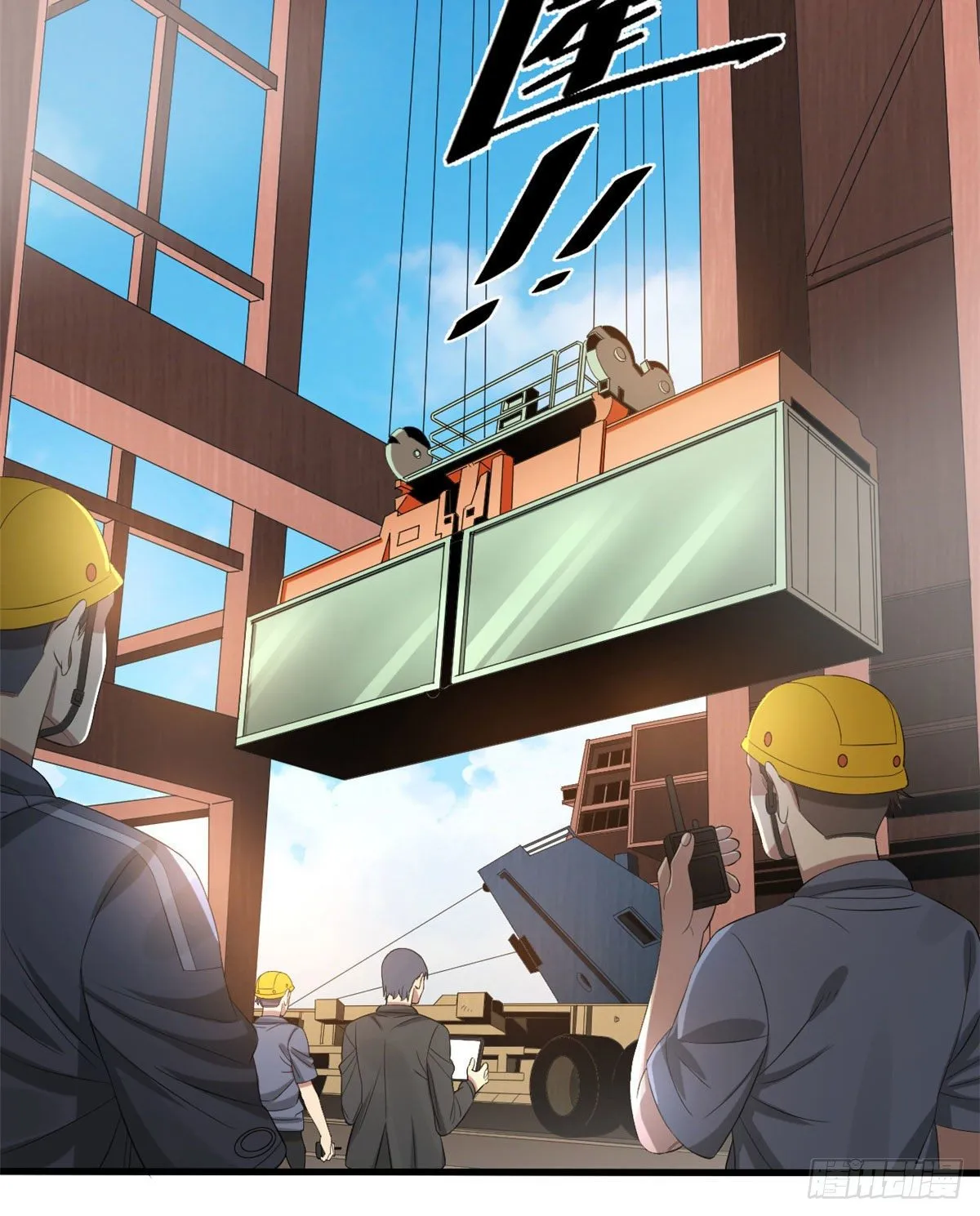 23 阐道者 第13页