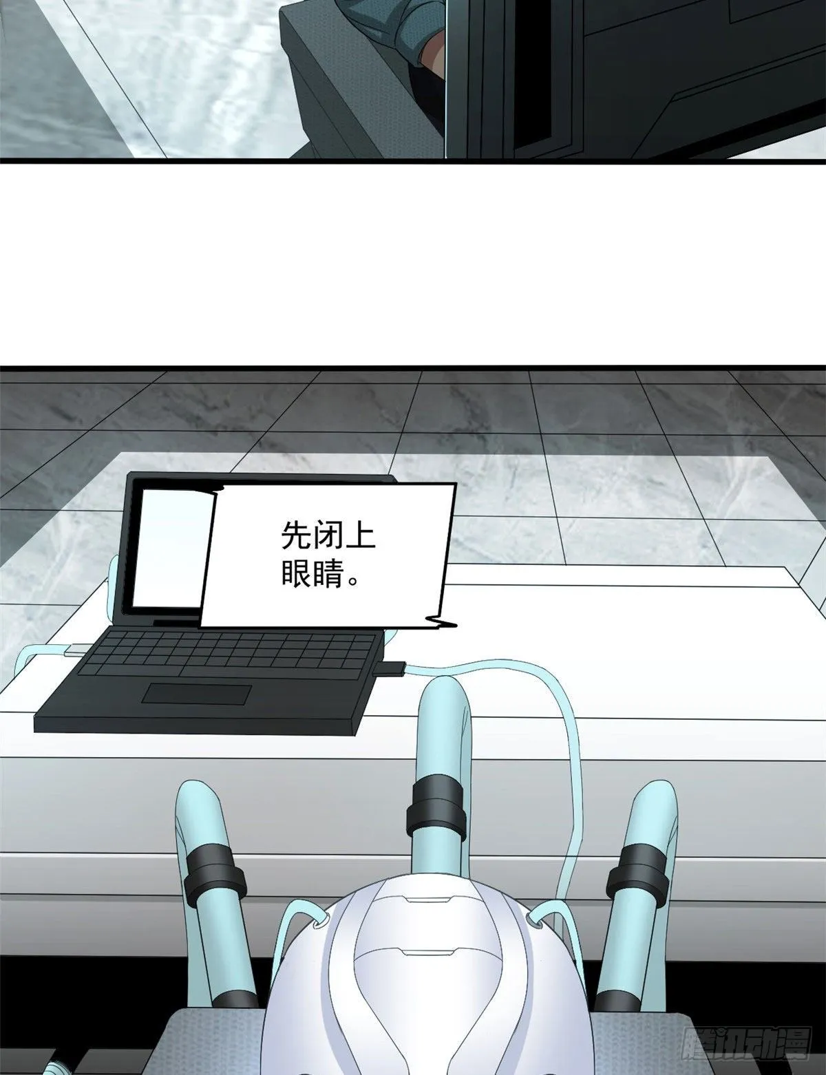 24 收容失效 第17页