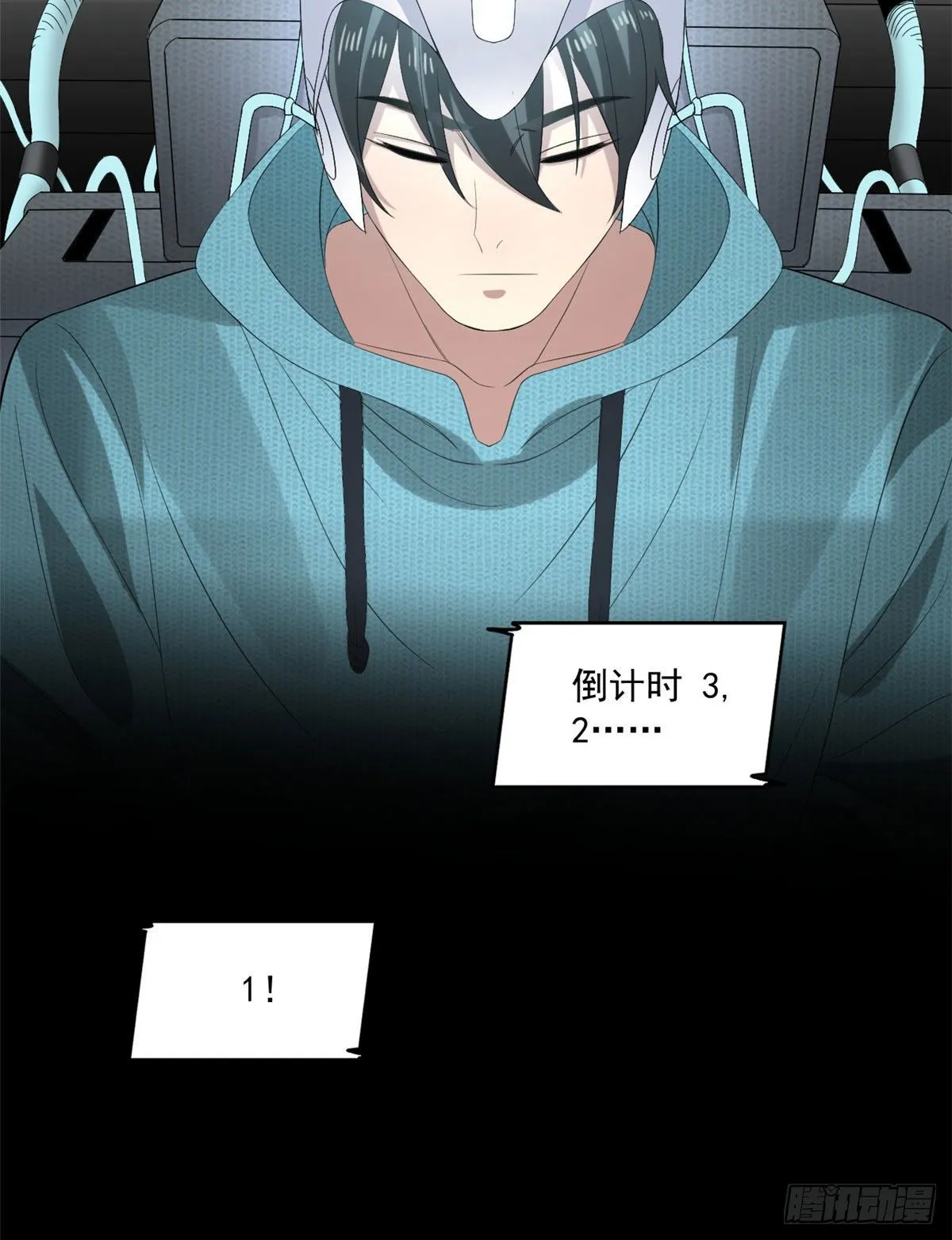 24 收容失效 第18页