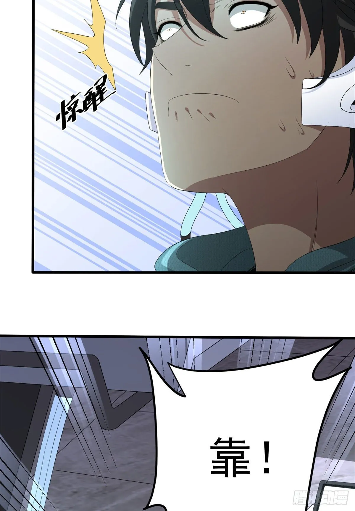 24 收容失效 第24页
