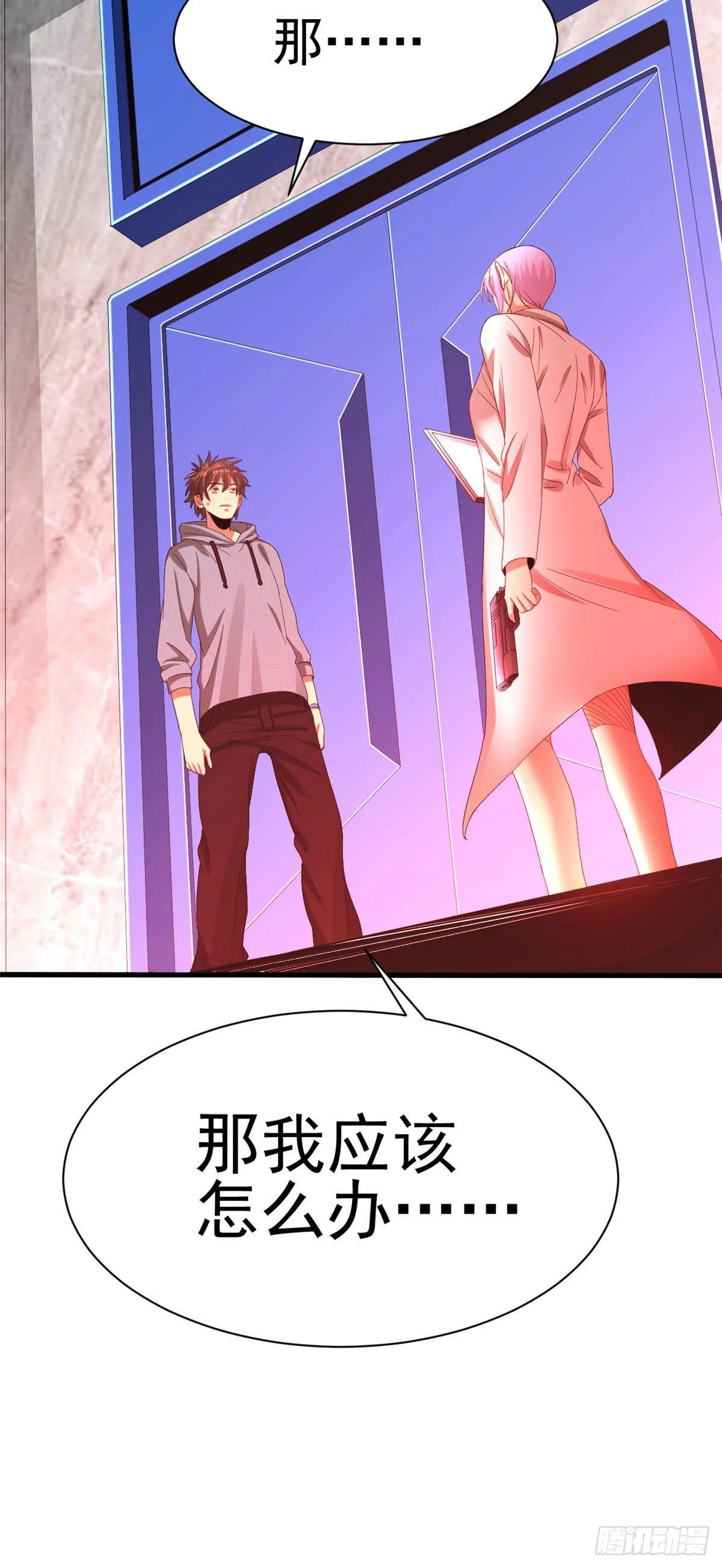 24 收容失效 第39页