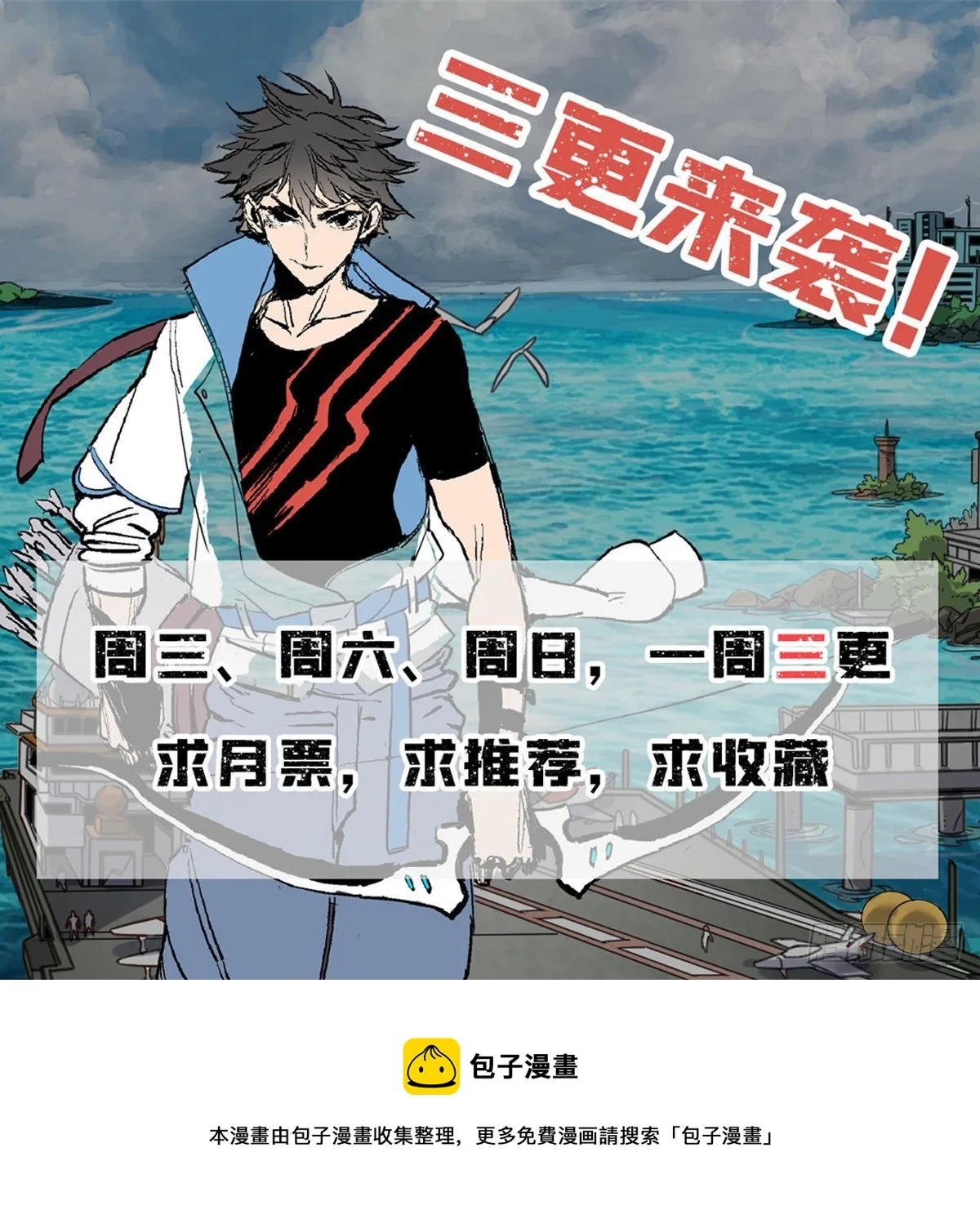 24 收容失效 第40页