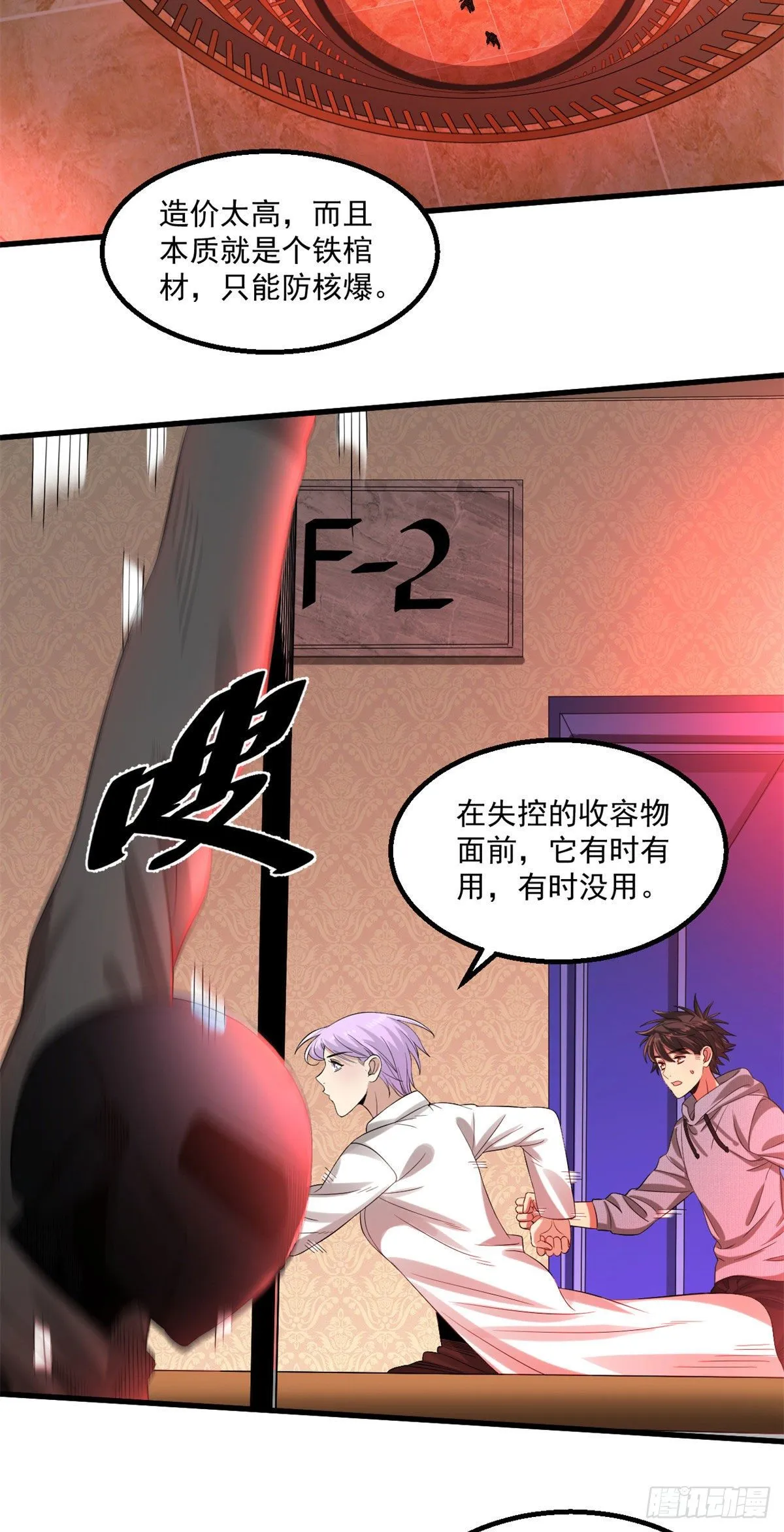 25 D级人员 第3页