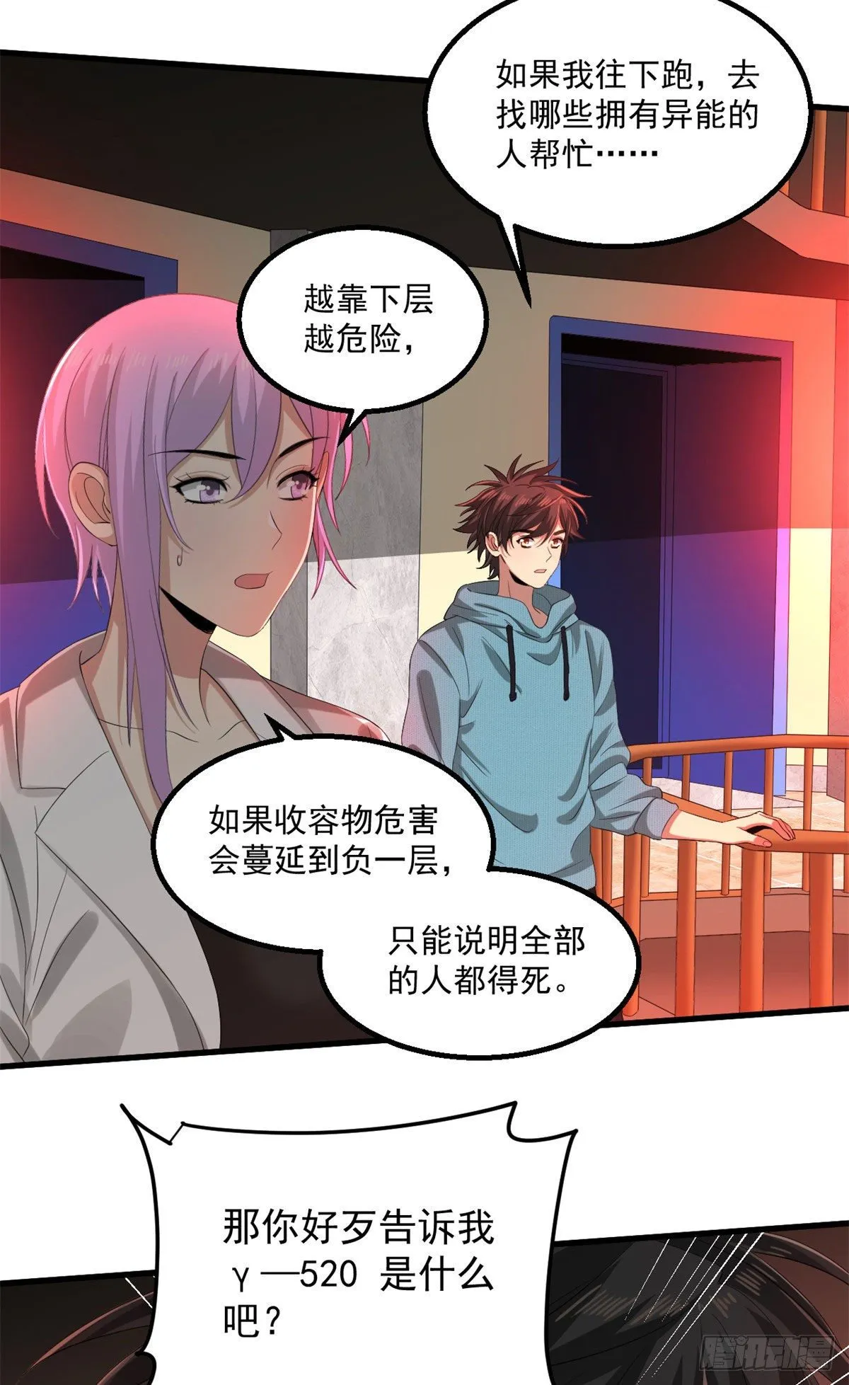 25 D级人员 第4页