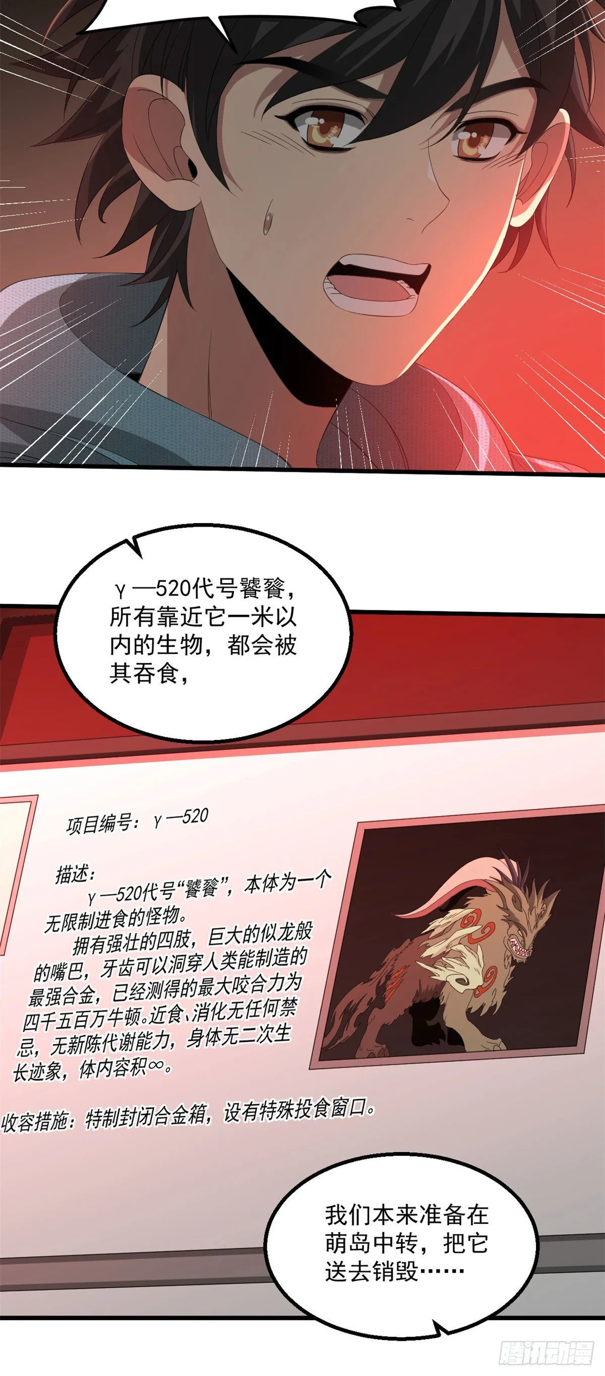 25 D级人员 第5页
