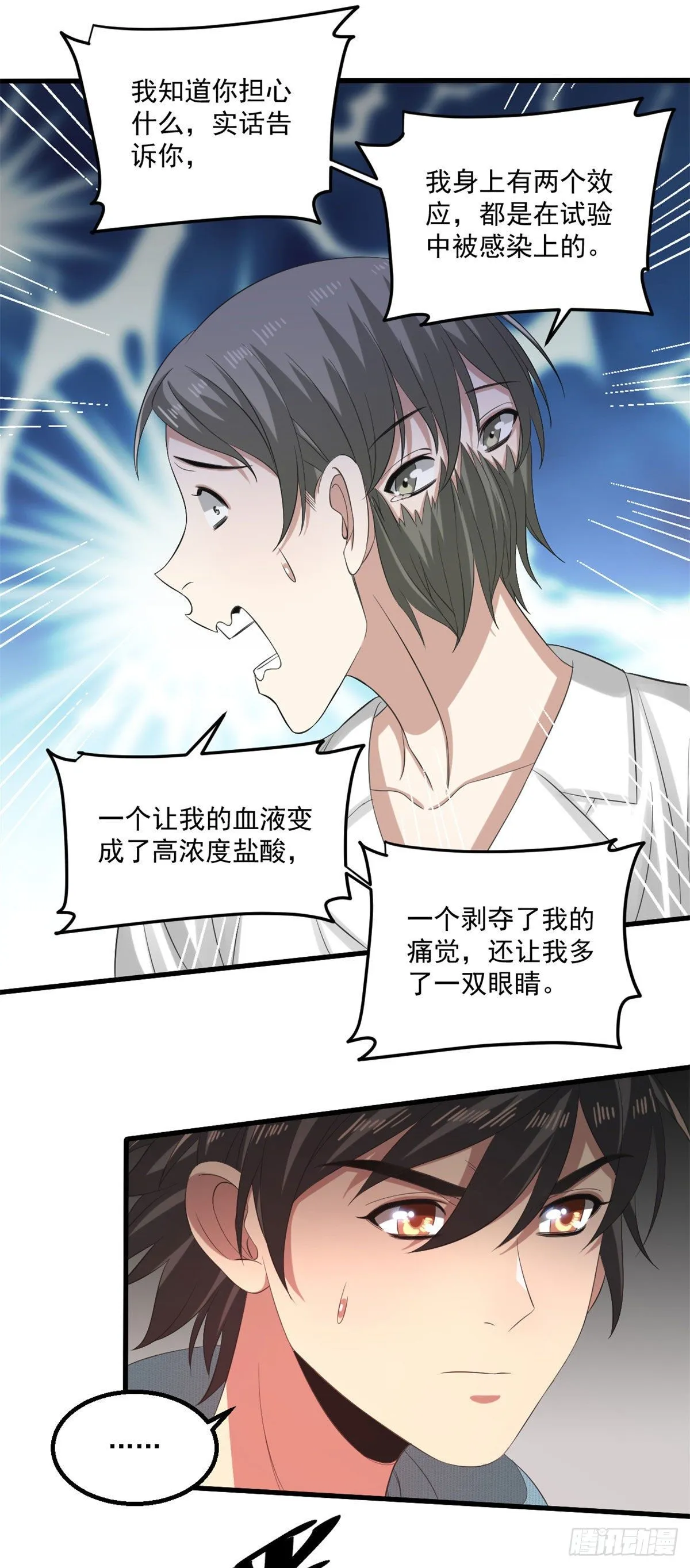 25 D级人员 第14页