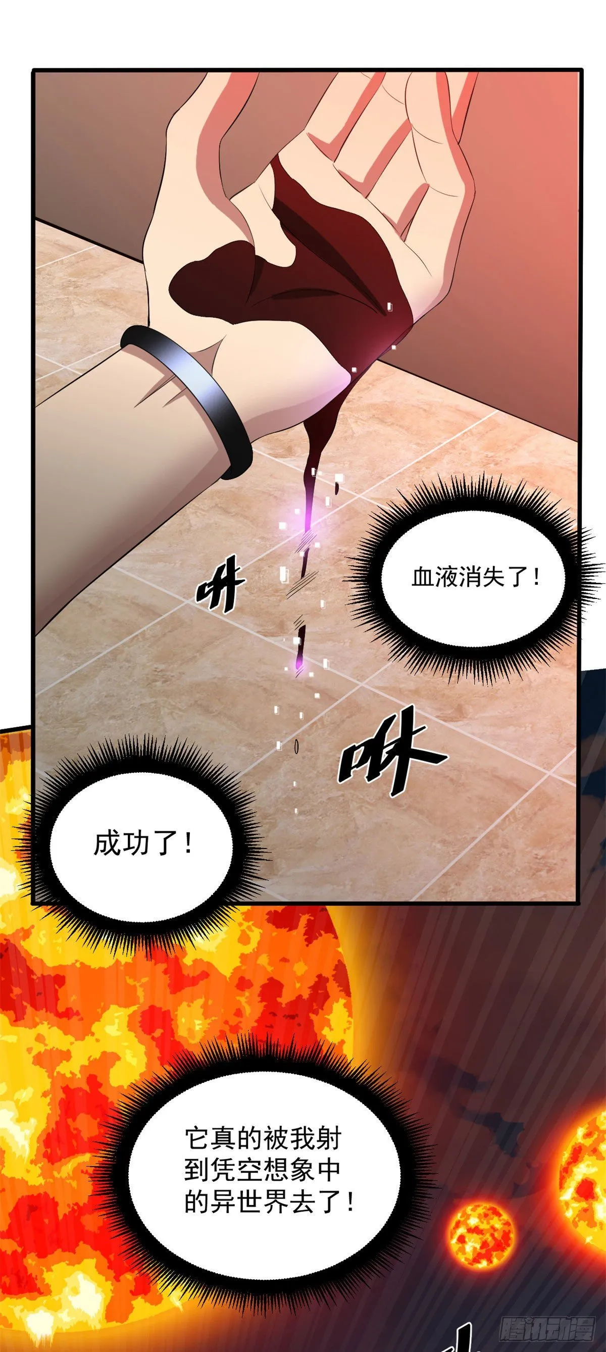 25 D级人员 第26页