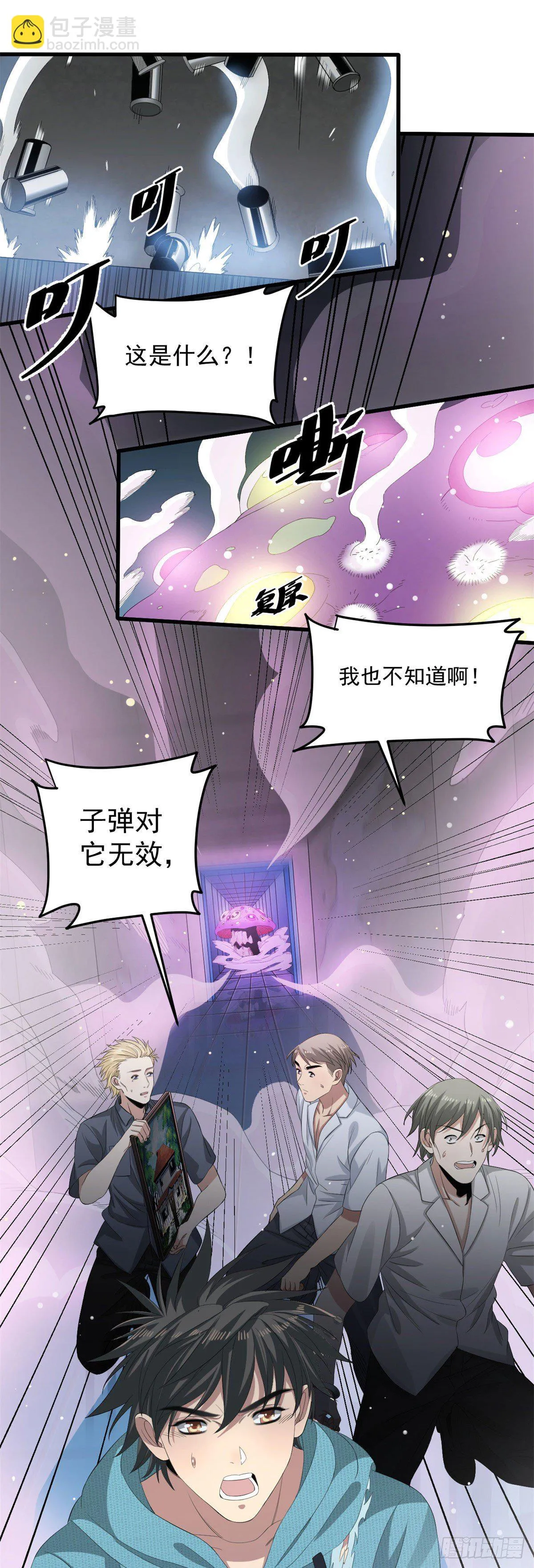 27 增殖蜡像的阻挡 第2页
