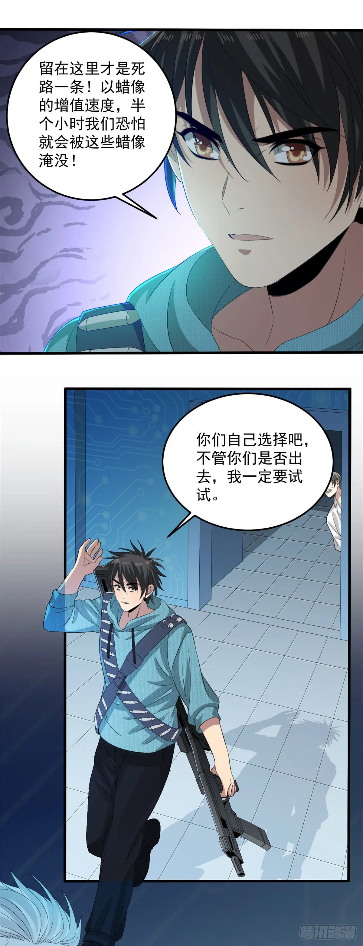28 死战 第17页