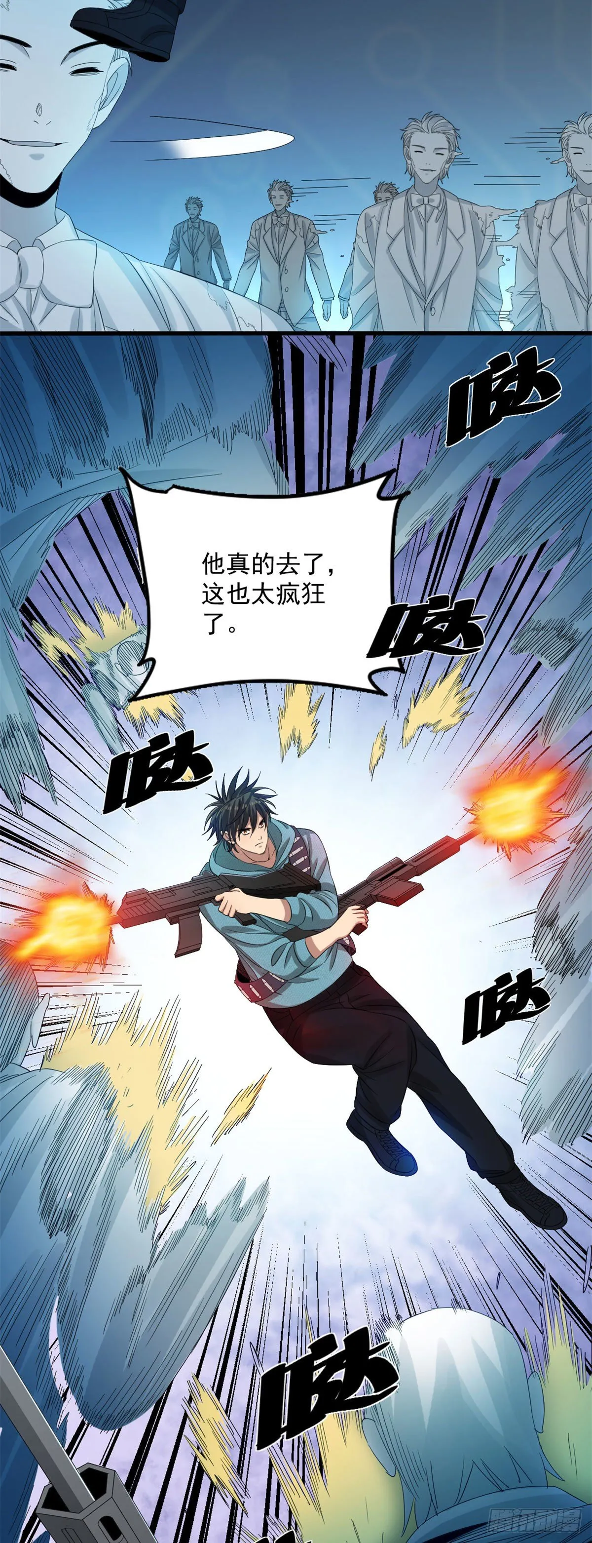 28 死战 第18页