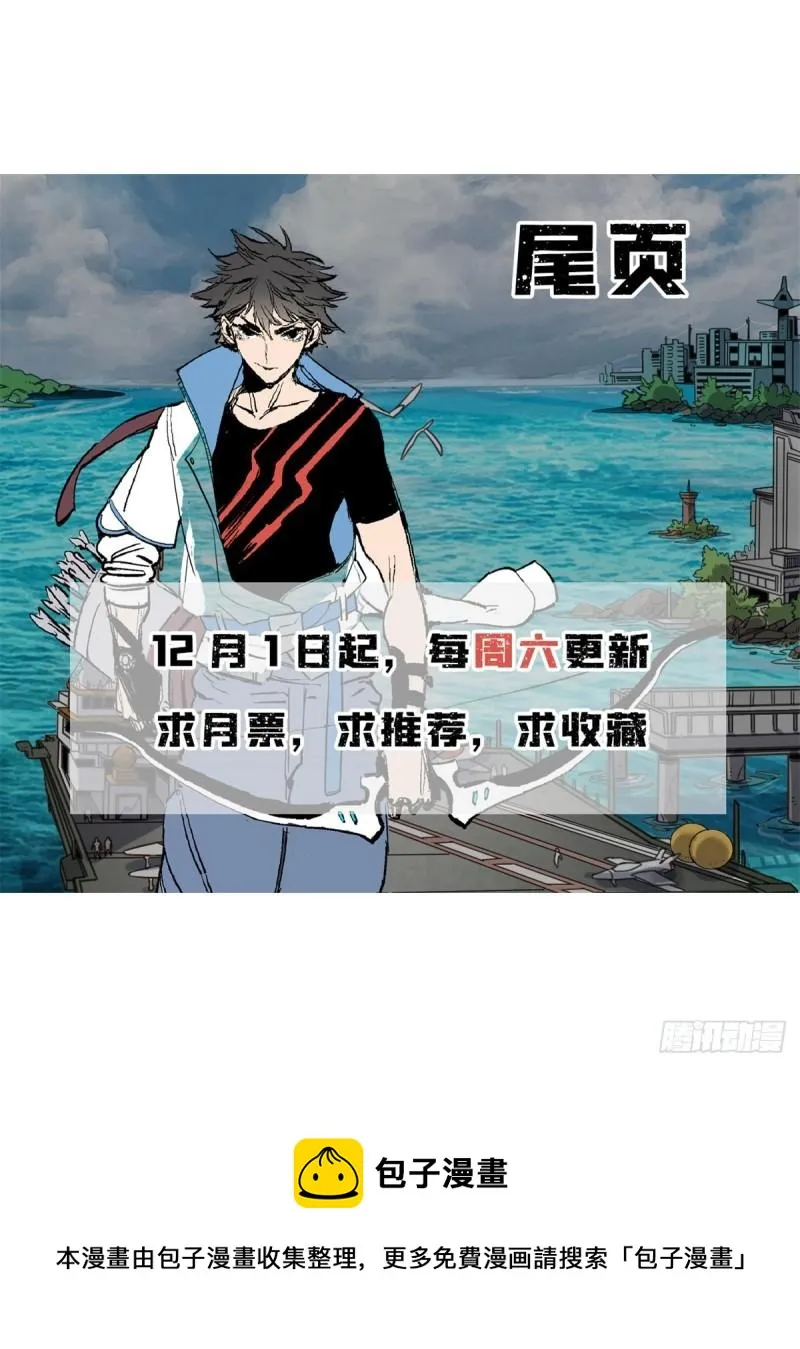 61 死于灾难 第38页