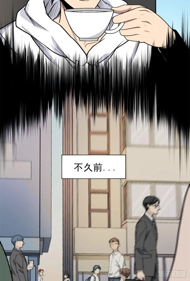 58 幕后的人 第28页
