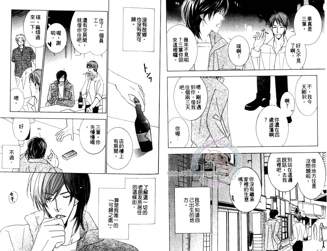 第1卷 第5页