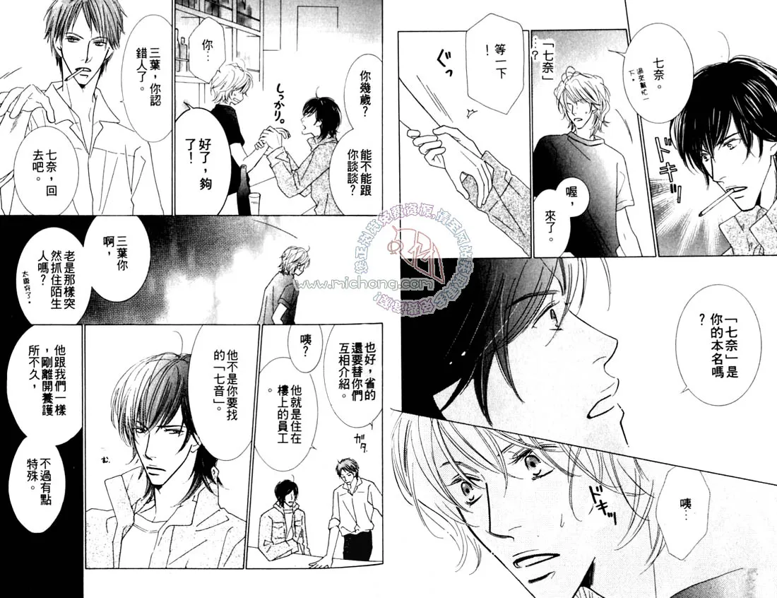 第1卷 第7页
