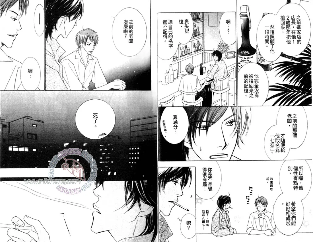 第1卷 第8页
