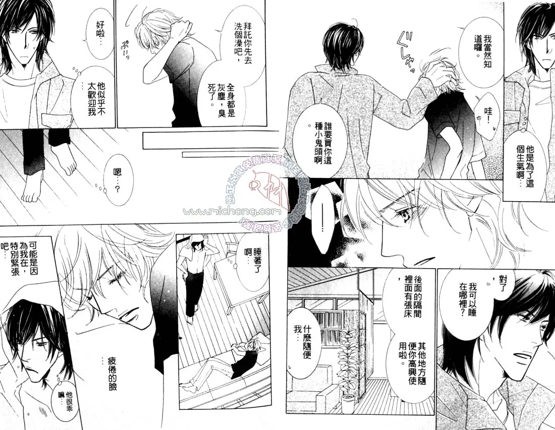 第1卷 第11页