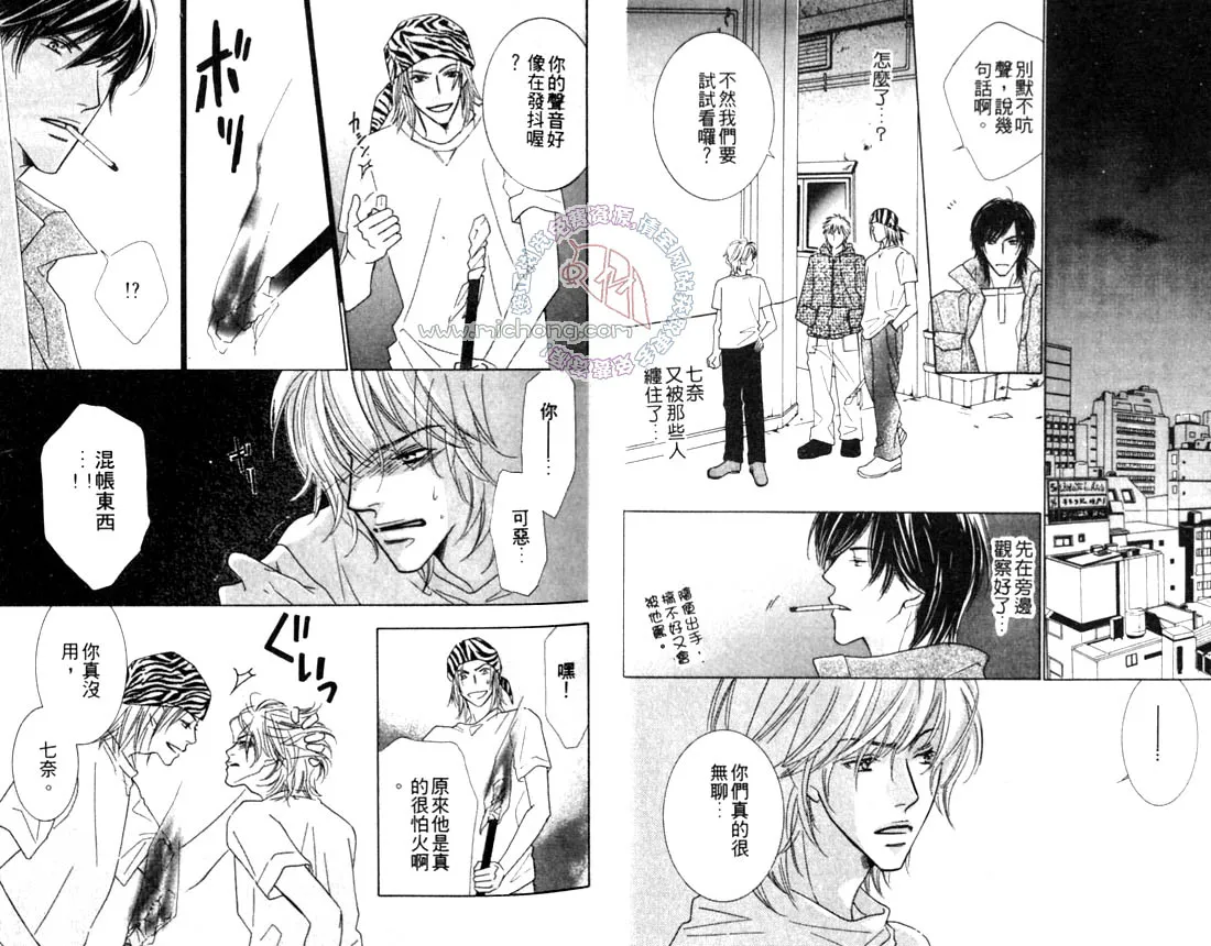 第1卷 第16页