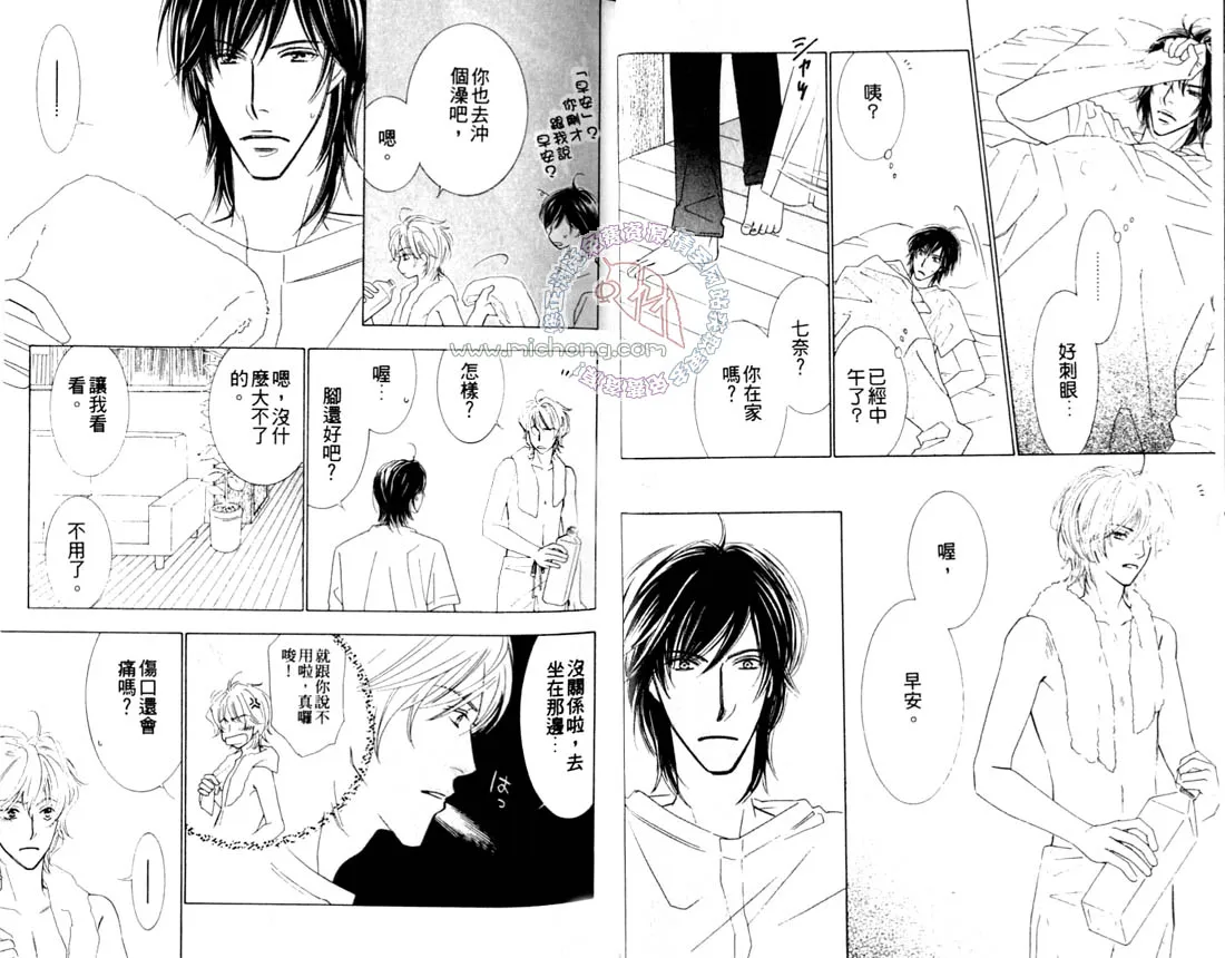 第1卷 第21页