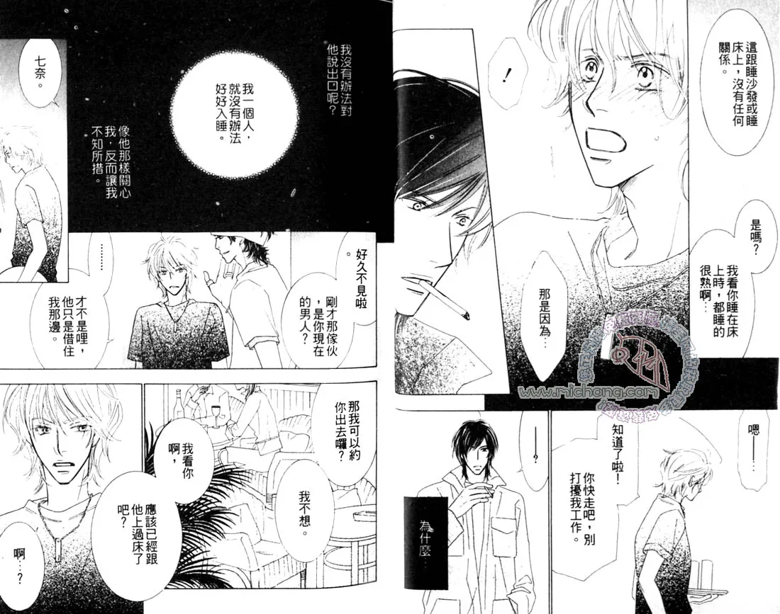 第1卷 第26页
