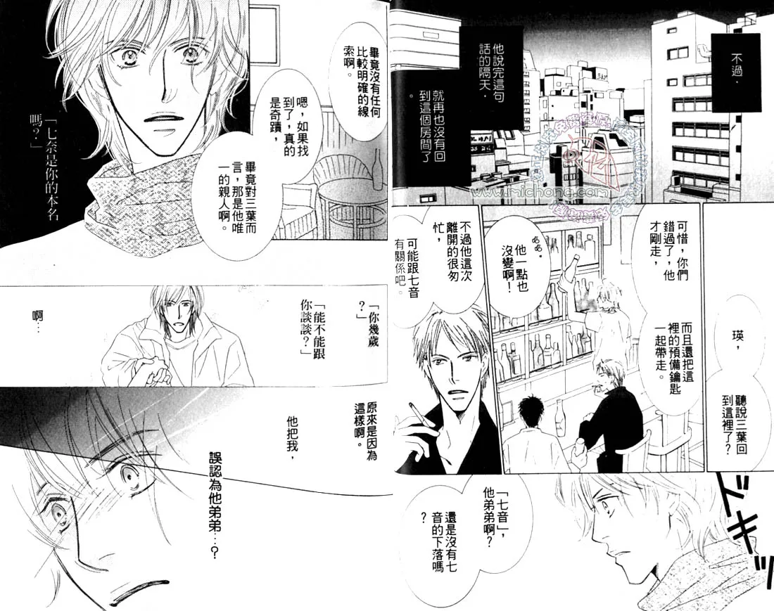 第1卷 第29页