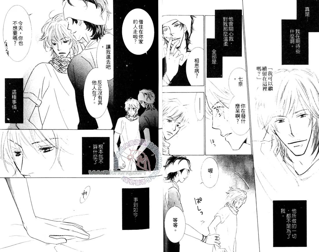 第1卷 第30页