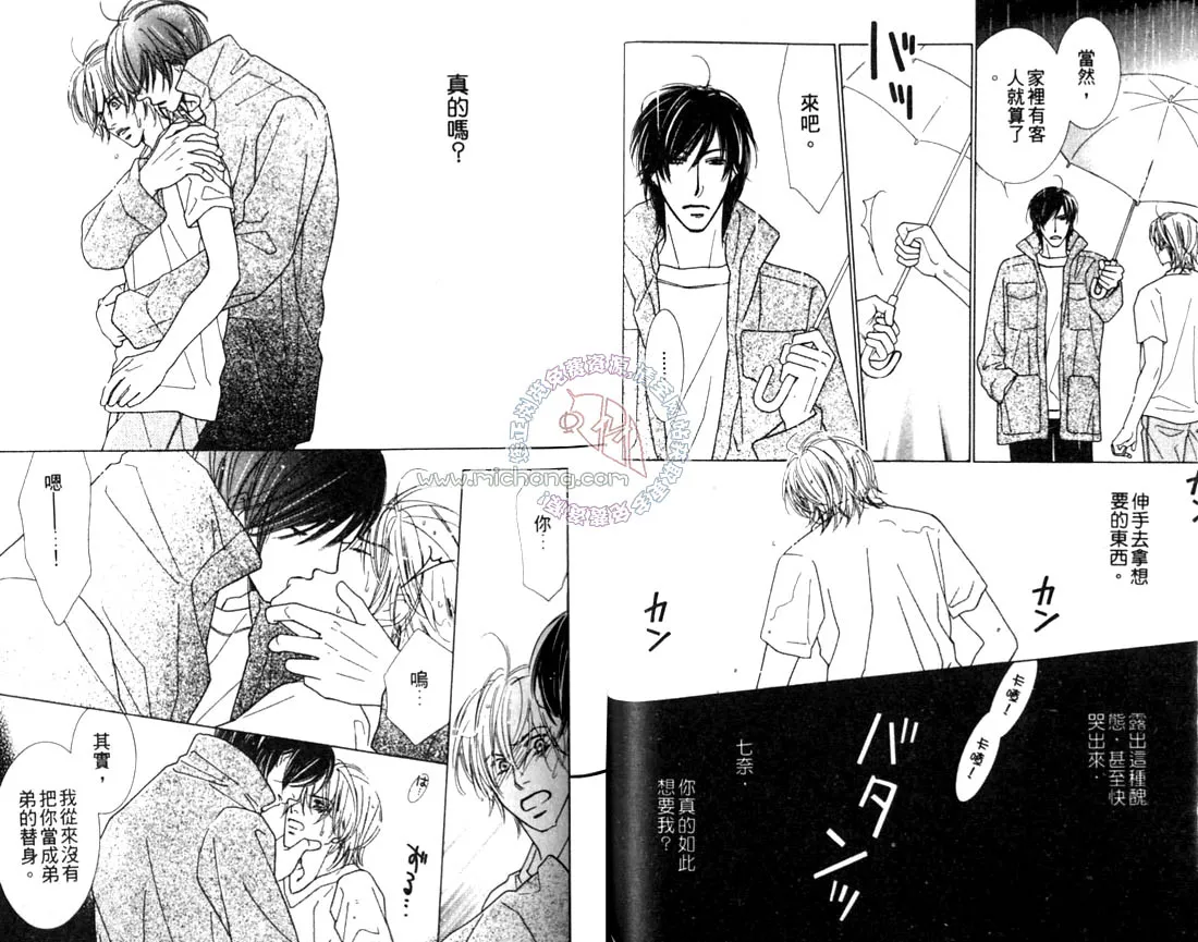 第1卷 第42页