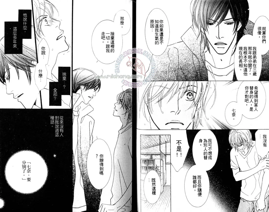 第1卷 第43页