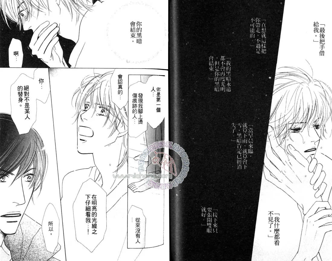 第1卷 第44页