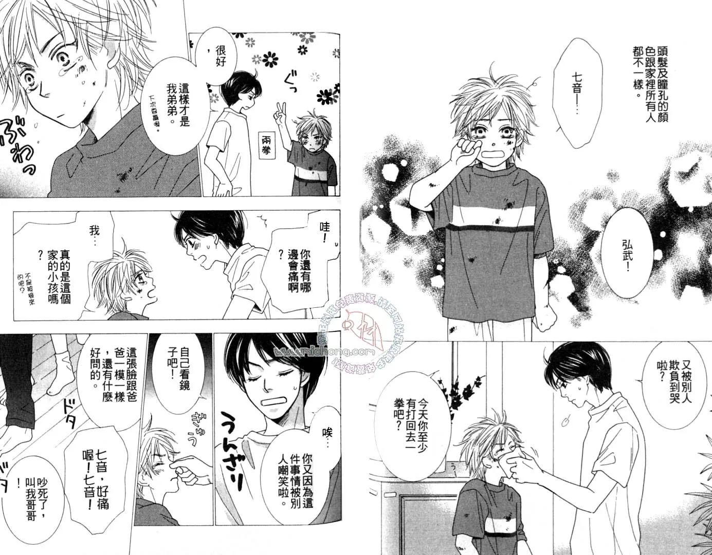 第1卷 第48页
