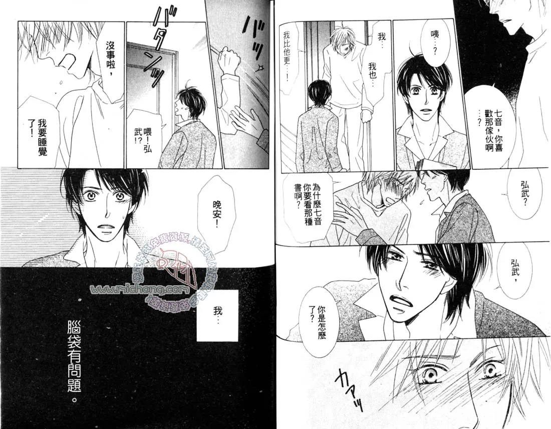 第1卷 第56页