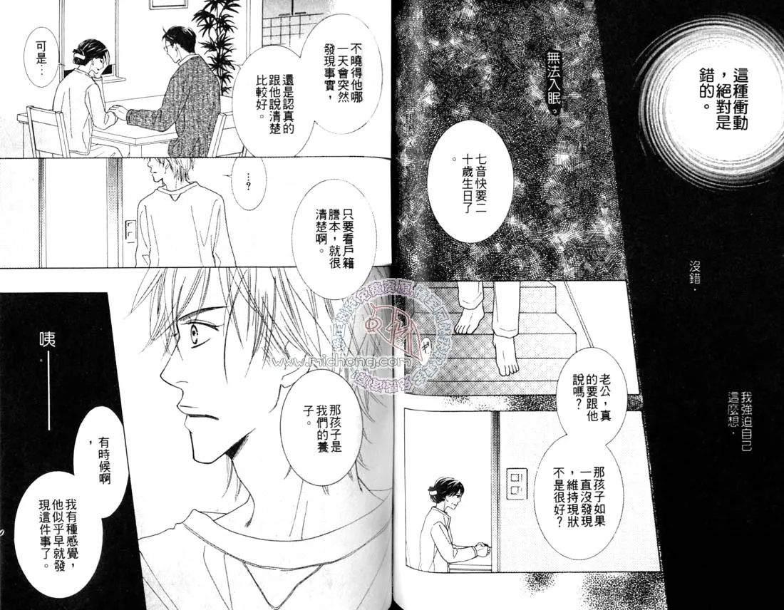 第1卷 第57页