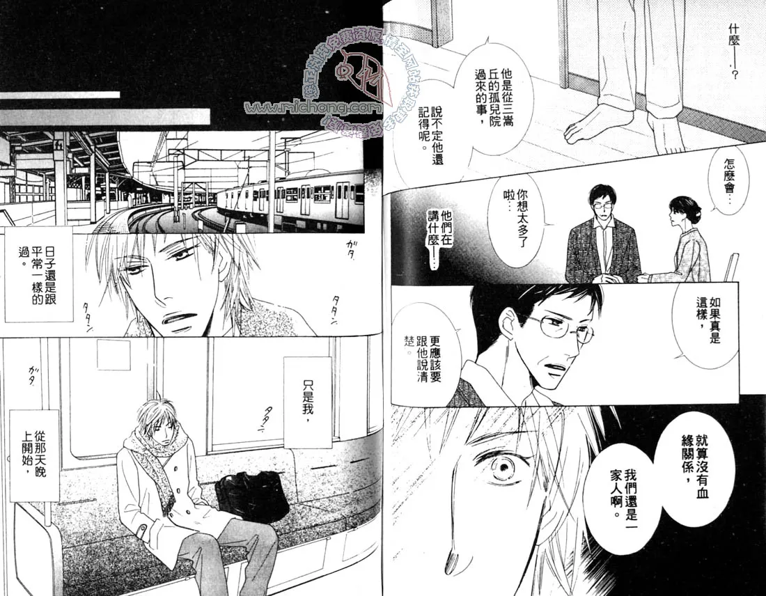 第1卷 第58页