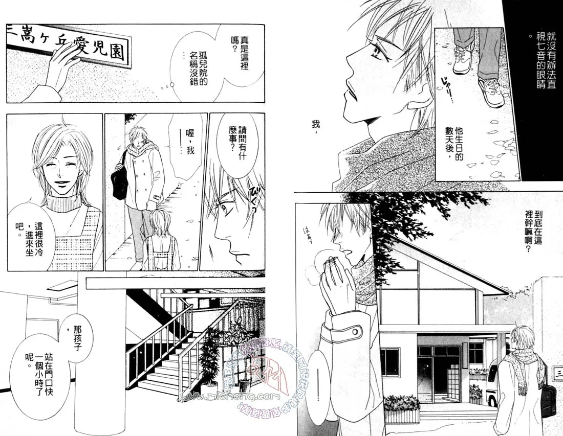 第1卷 第59页