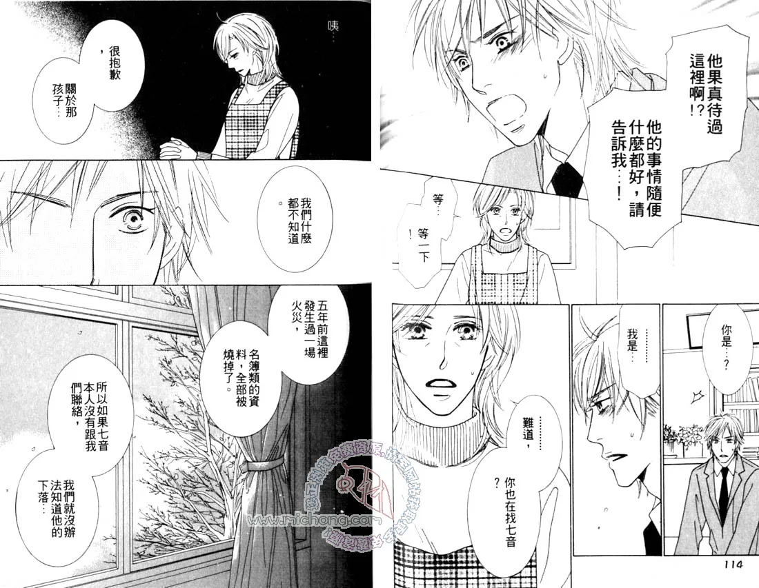 第1卷 第61页